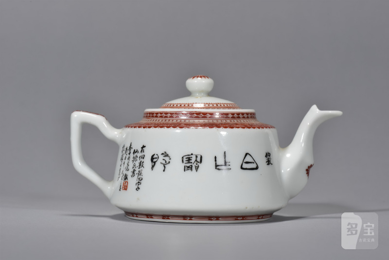 民国 李明亮粉彩花鸟壶 - 图3